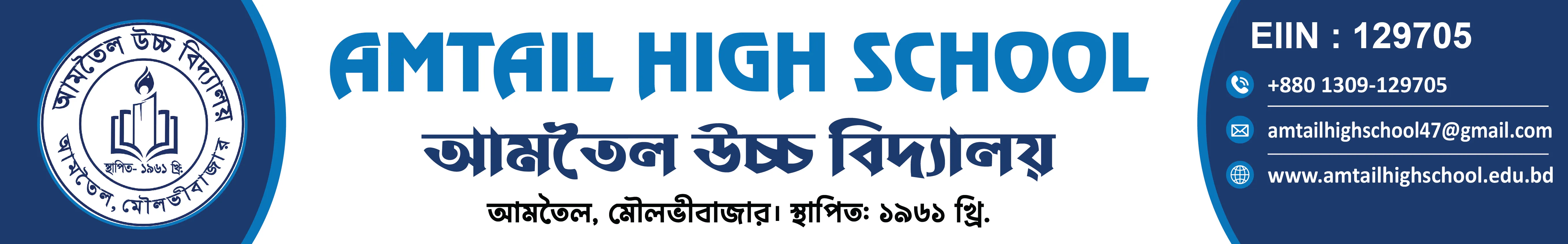 Institute Banner